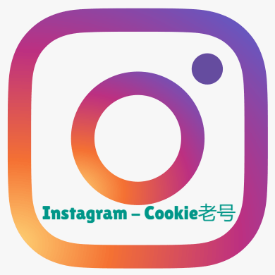 Instagram-Cookie老号